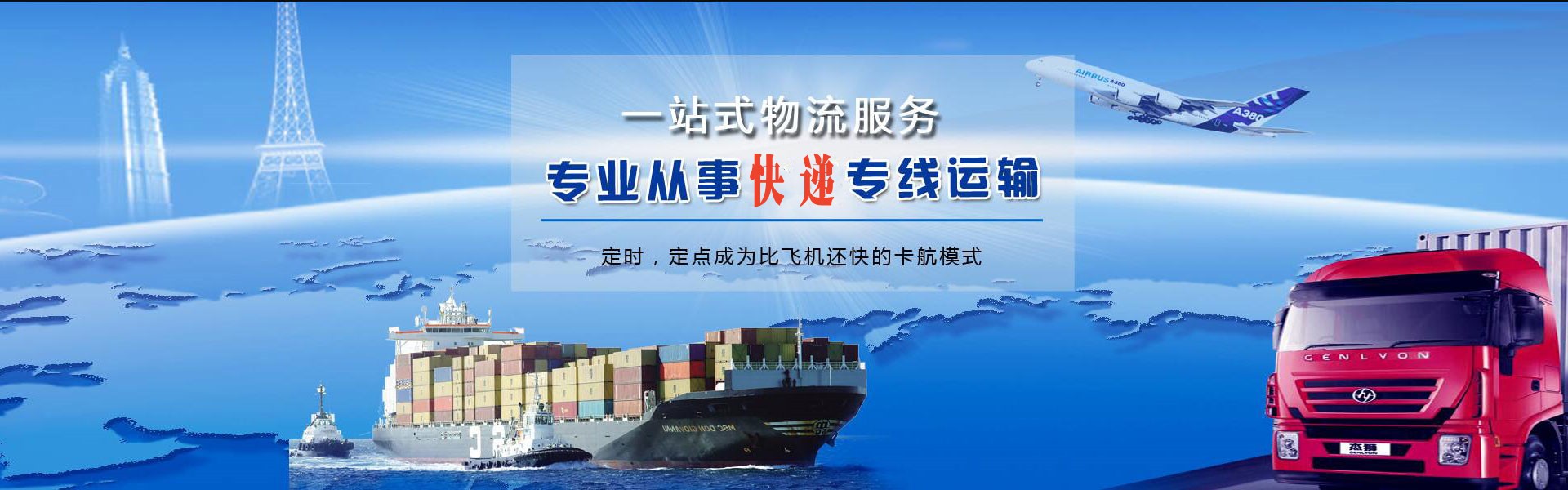 兰西到丹麦物流公司-兰西至丹麦物流专线-兰西空运到丹麦-优时通物流有限公司